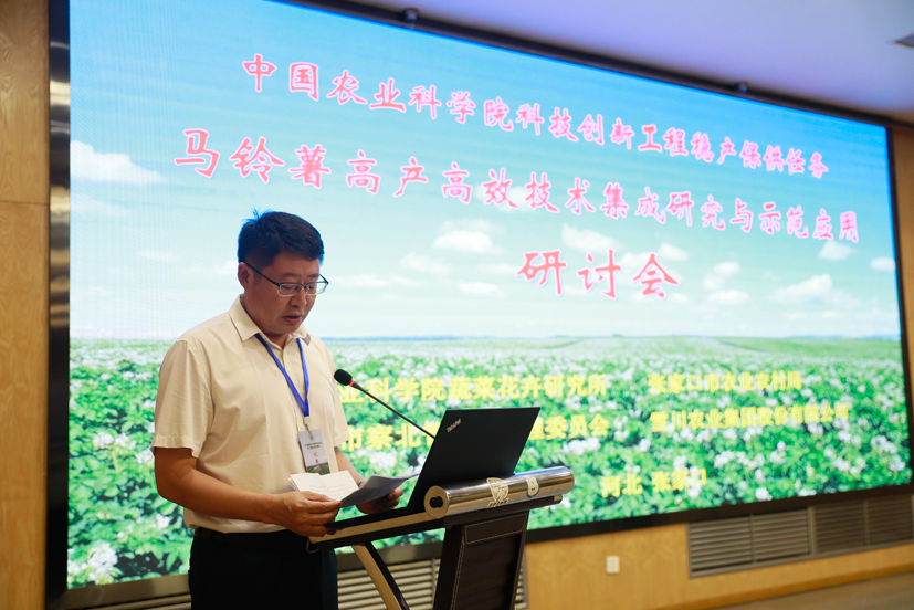 麻豆社
学院成果转化局局长赵玉林到会指导.jpg