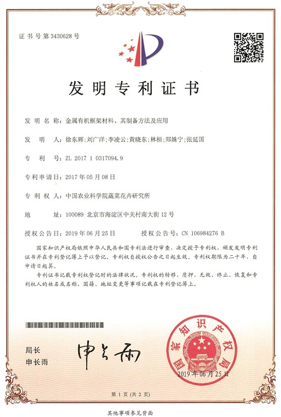麻豆社