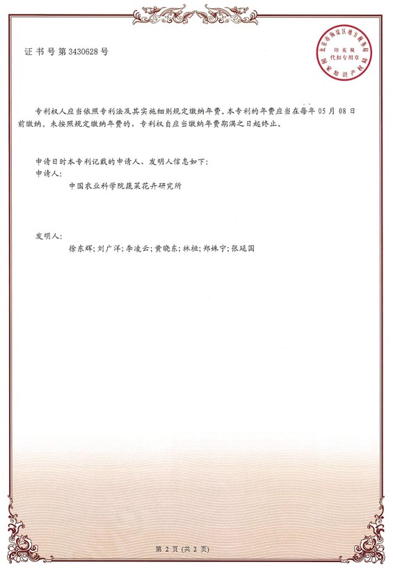 麻豆社