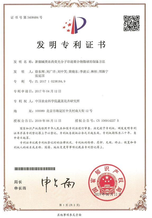 麻豆社