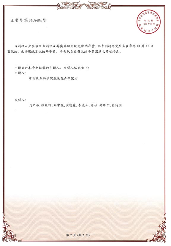 麻豆社