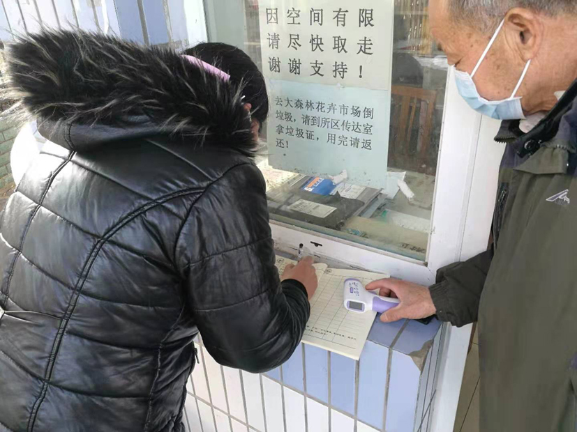 麻豆社