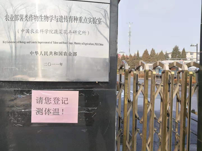 麻豆社