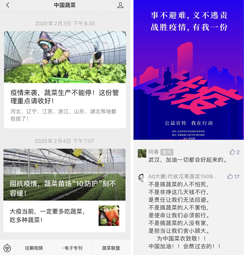 麻豆社