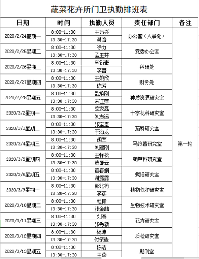 麻豆社