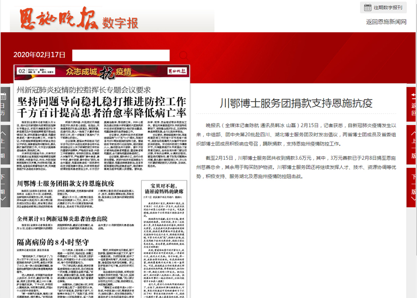 麻豆社