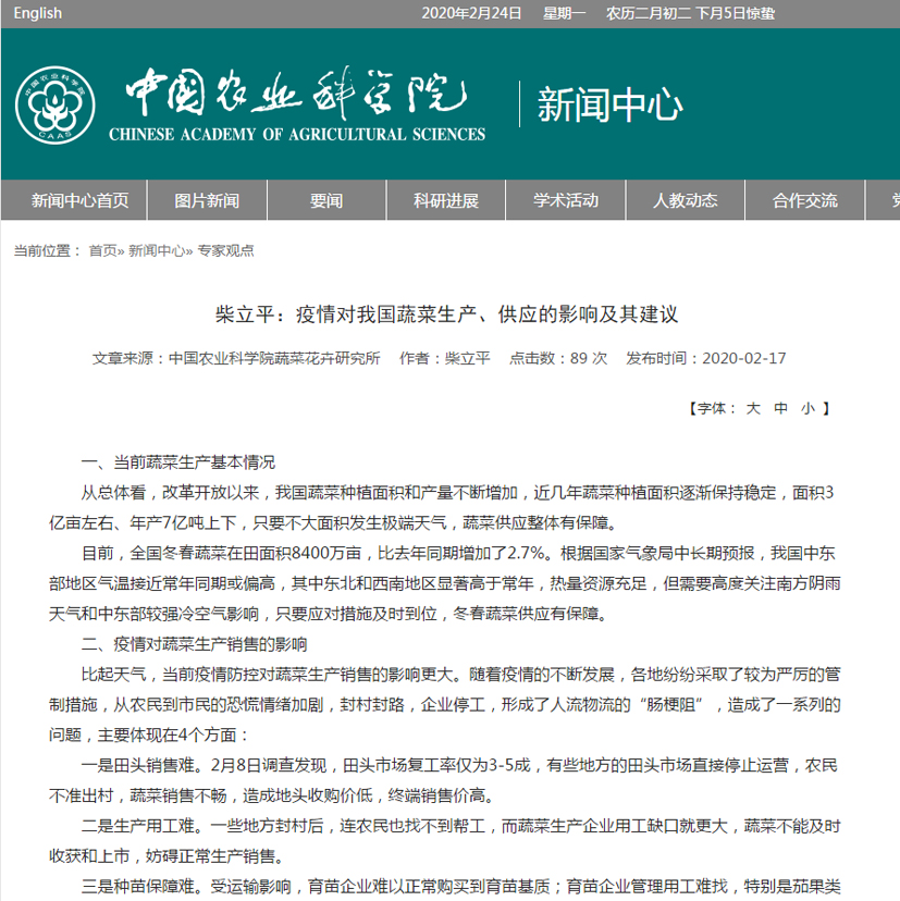 麻豆社
