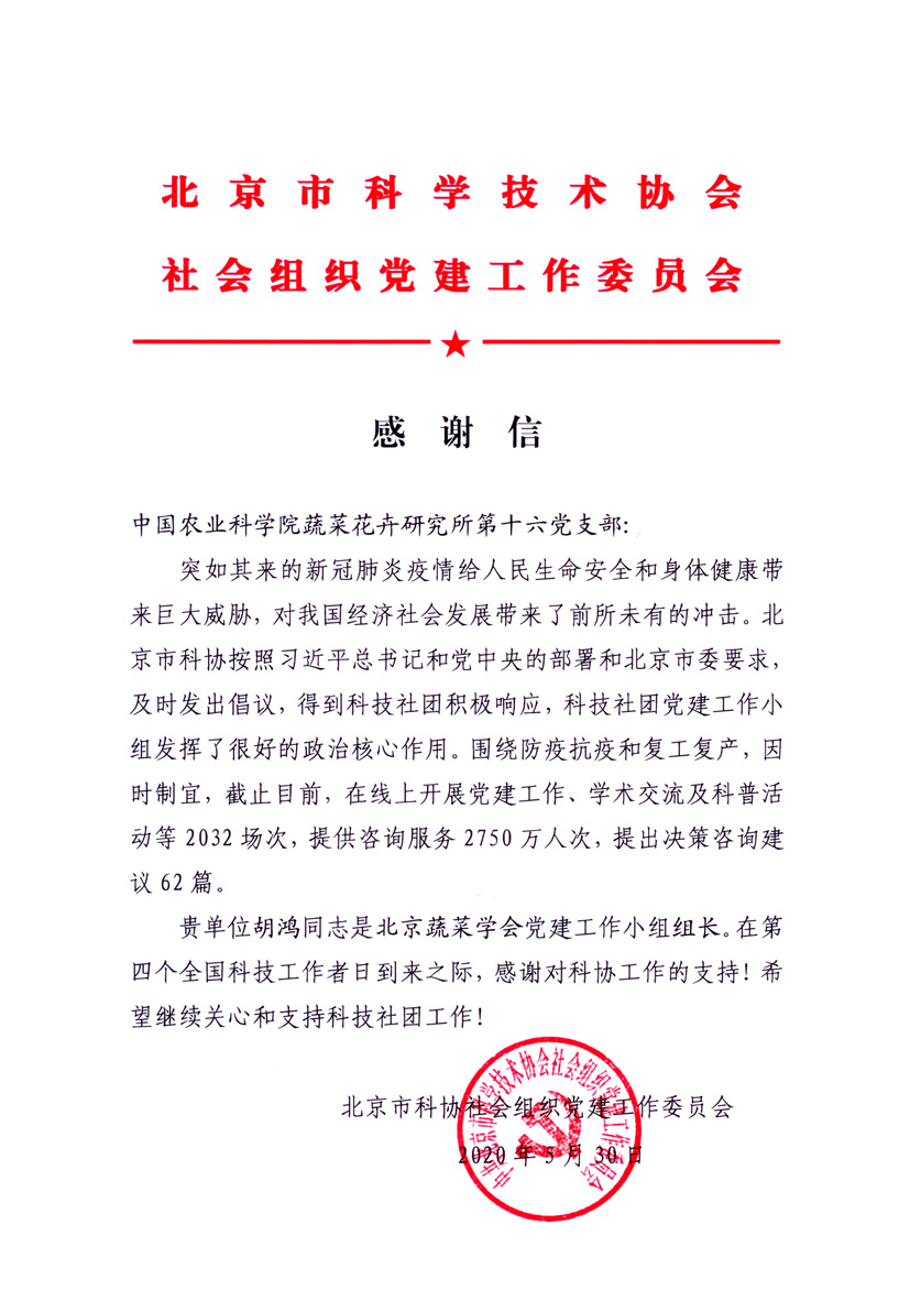 麻豆社