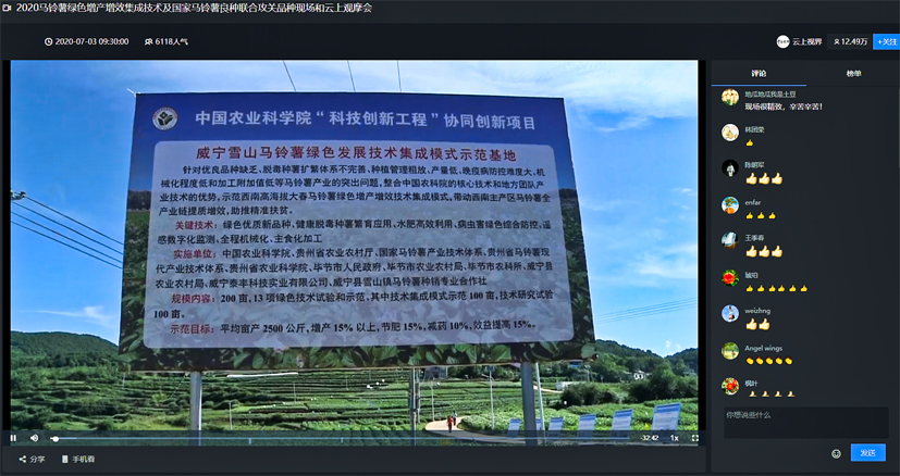 麻豆社