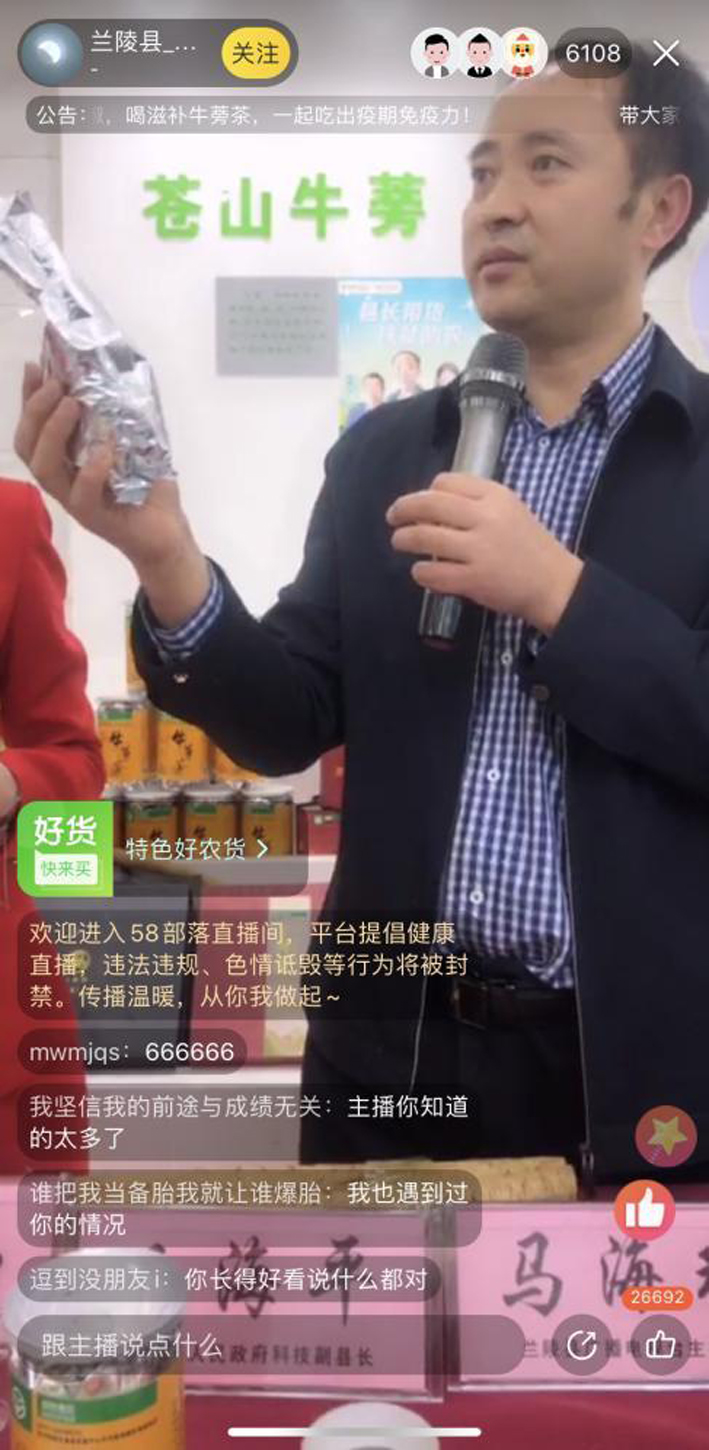 麻豆社
