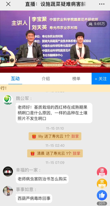 麻豆社