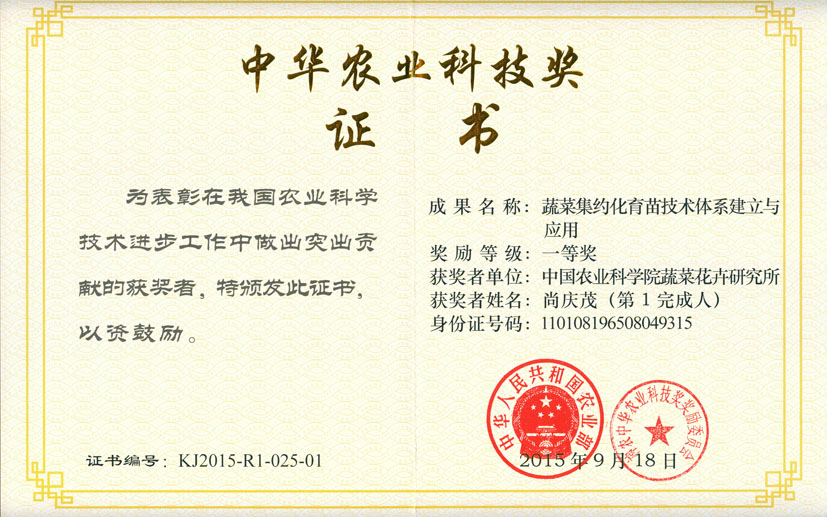 麻豆社