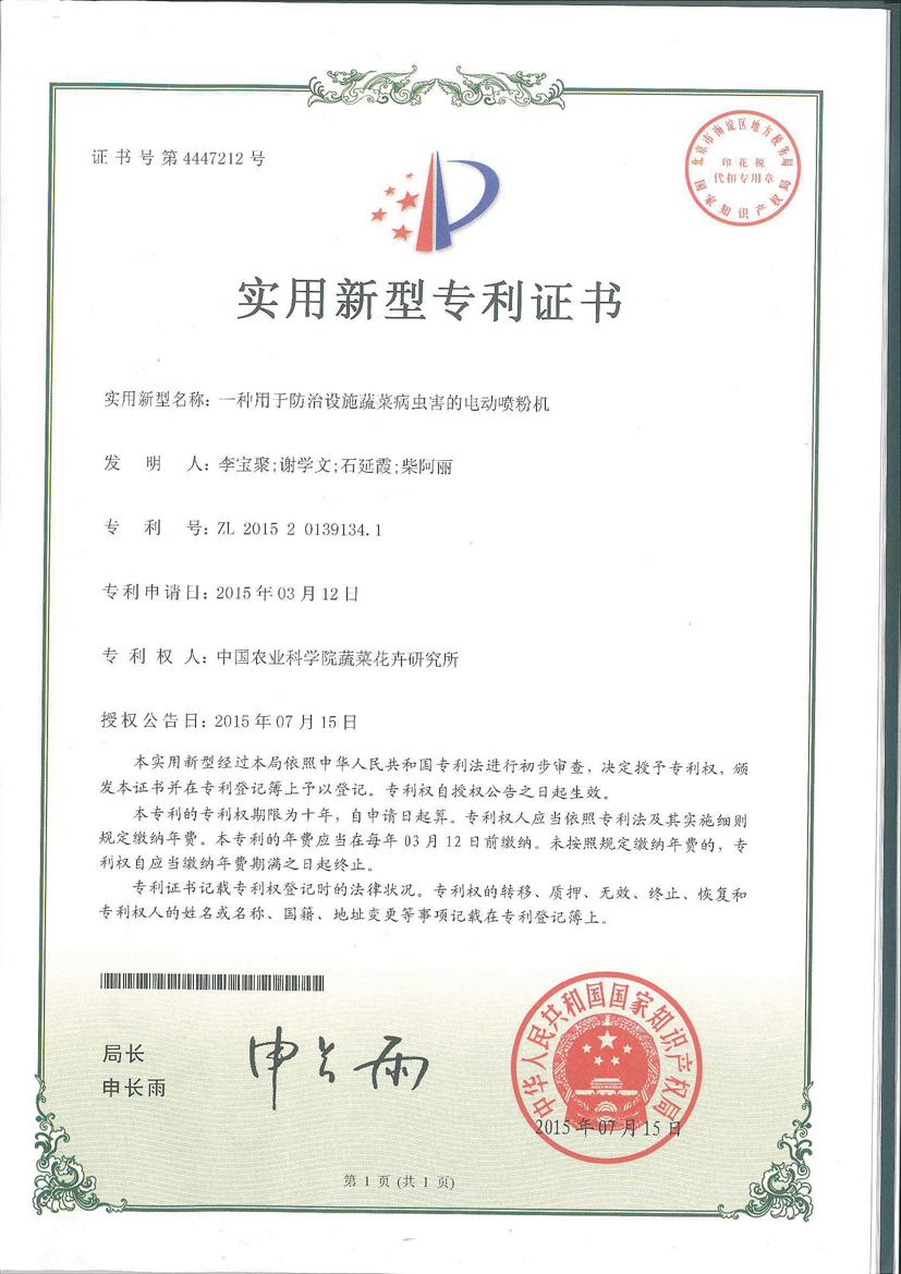 麻豆社