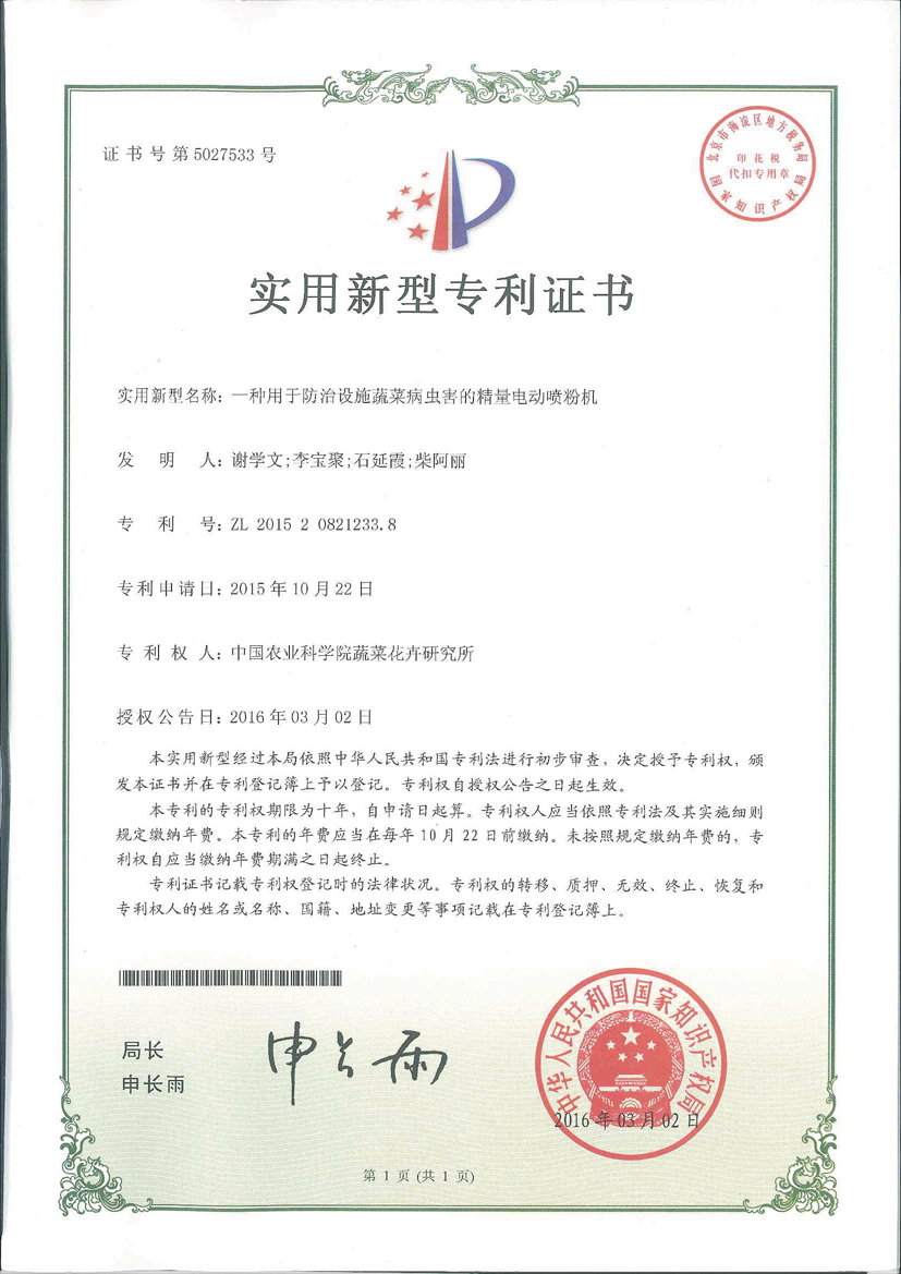 麻豆社