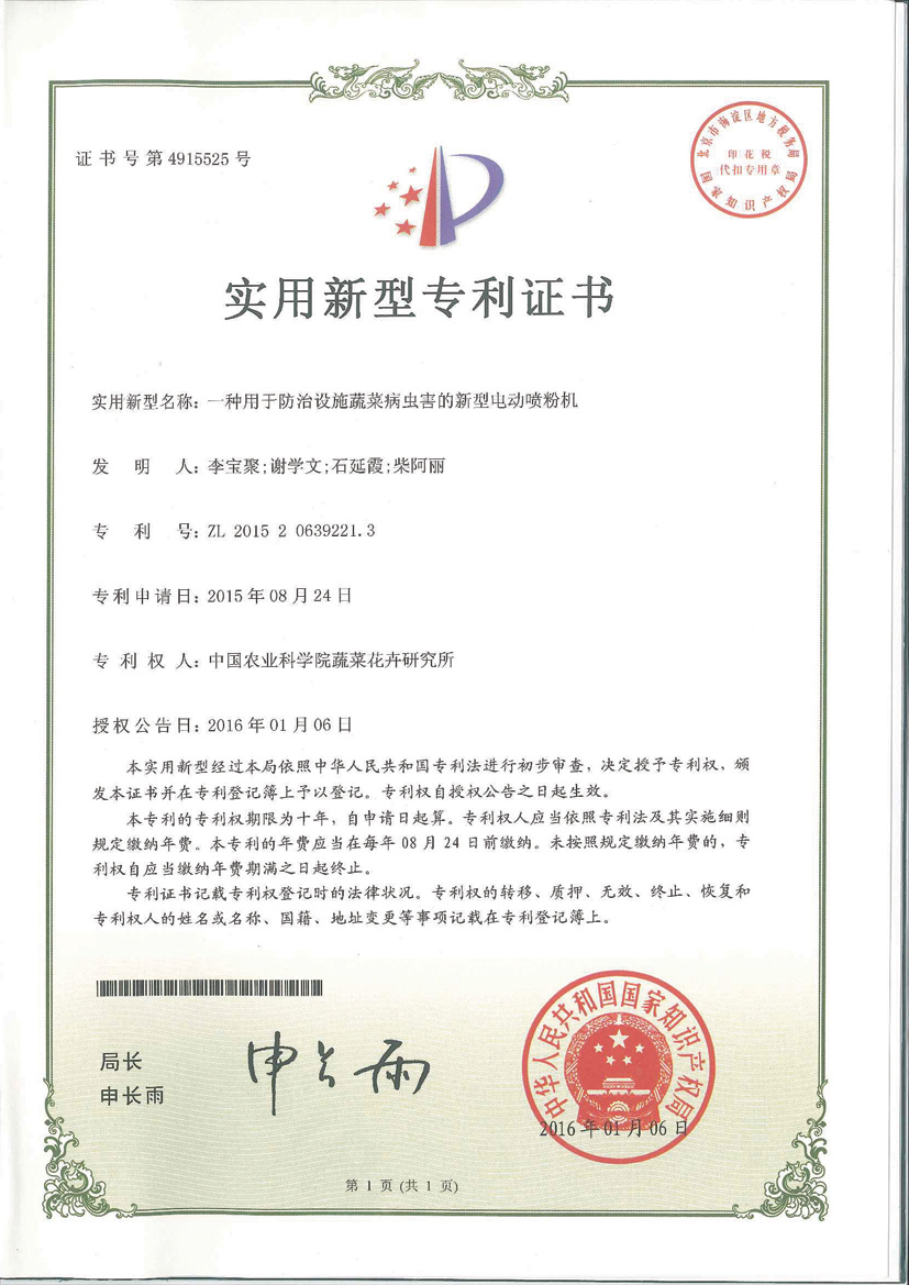 麻豆社
