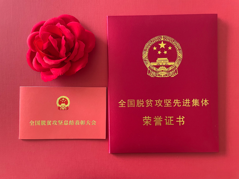 麻豆社