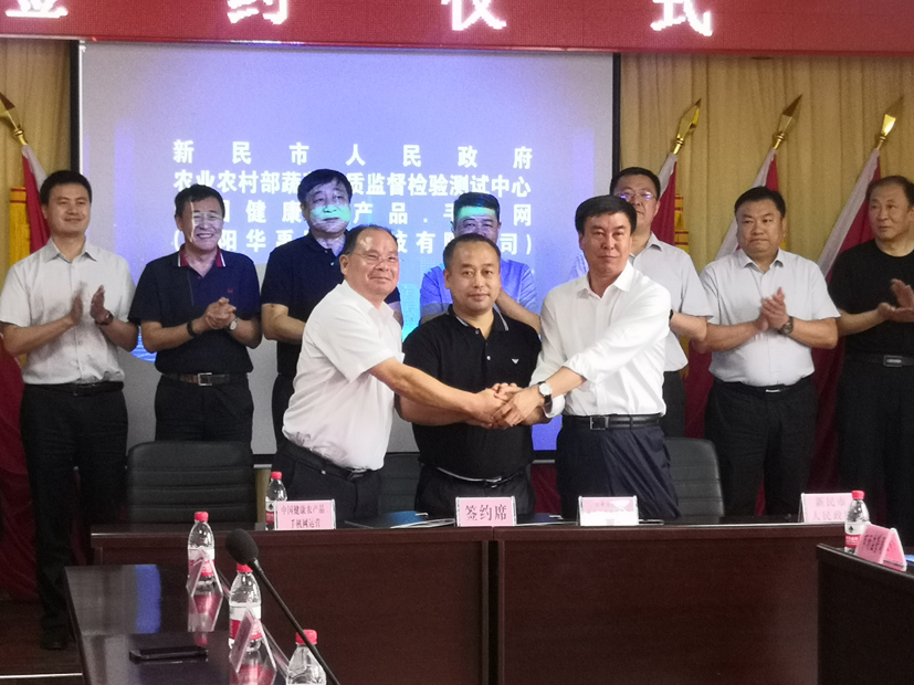 麻豆社