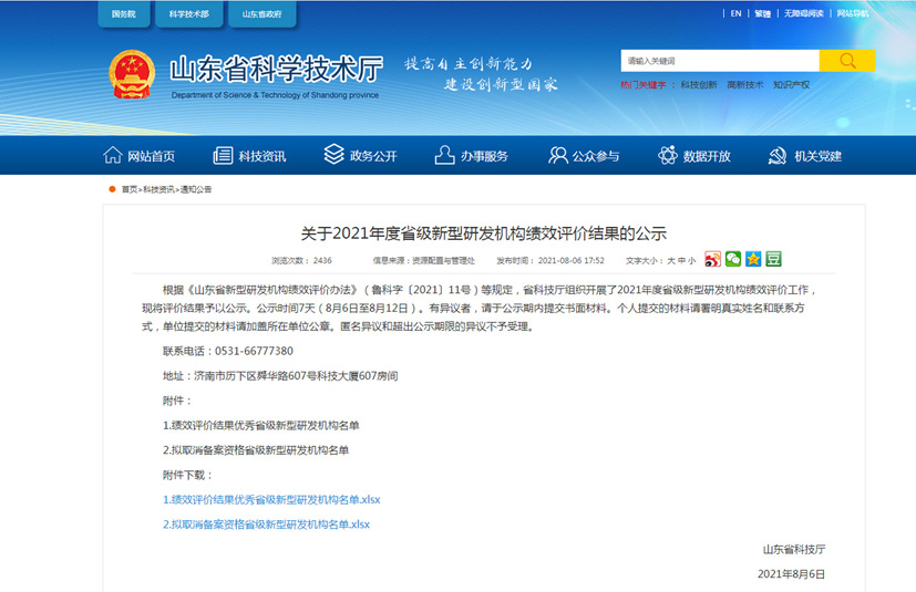 麻豆社