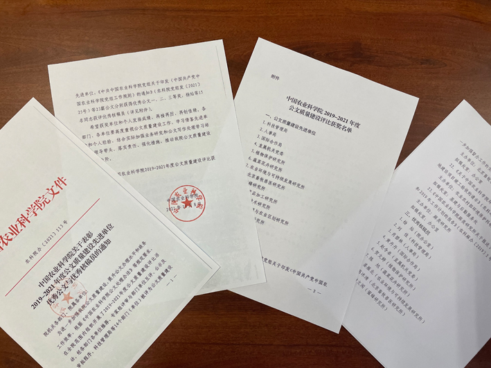 麻豆社